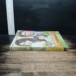 กระดังงาสีรุ้ง ตอน รักหวนสู่ดวงใจ - ณศิกมล รูปที่ 3