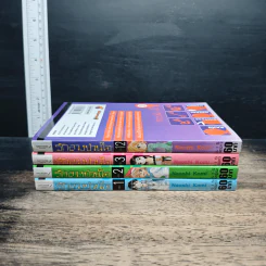 รักลวงป่วนใจ เล่ม 1-3, 12 - Naoshi Komi รูปที่ 2