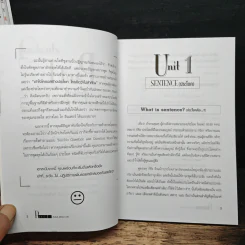 เรียนรู้โครงสร้างประโยคภาษาอังกฤษ เพื่อการพูด-อ่าน-เขียน-แปล - เปรมจิต บีท รูปที่ 9