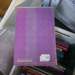 ประมวลกฎหมายแพ่งและพาณิชย์ บรรพ 1-6 ฉบับทันสมัย รูปที่ 2