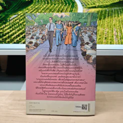 ในหลวงของเรา ขอพระองค์ทรงพระเจริญ รูปที่ 5