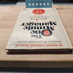 ผู้จัดการ 1 นาที The One Minute Manager - Kenneth Blanchard, Ph.D., Spencer Johnson, M.D. รูปที่ 4