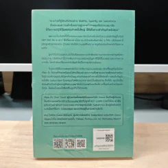 Subscribed โมเดลธุรกิจ พิชิตอนาคต - Tien Tzuo รูปที่ 5