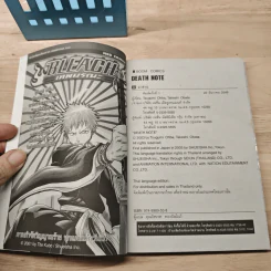 Death Note เดทโน๊ต 12 เล่มจบ รูปที่ 8