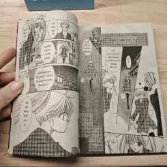 มาเฟียที่รัก 9 เล่มจบ - Shinjo Mayu รูปที่ 6