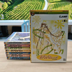 ดิจิทัลเลดี้ 8 เล่มจบ - Clamp