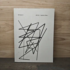 NJP Reader #4: Exposition of Music (ภาษาเกาหลี)