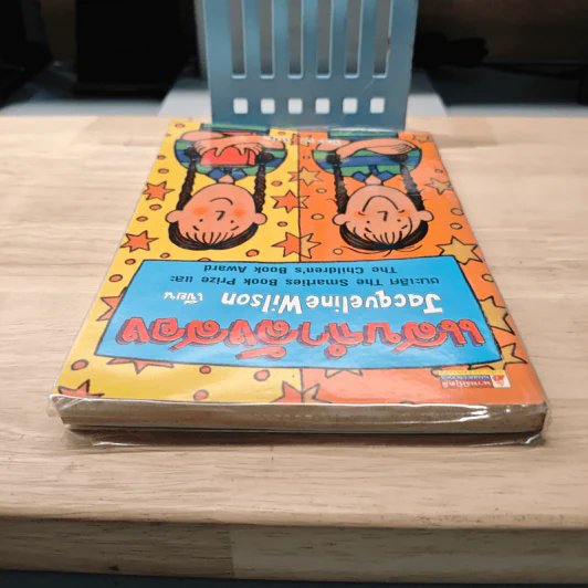 แสบกำลังสอง - Jacqueline Wilson รูปที่ 4
