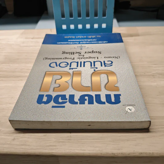 ภาษาจิต ขายสนั่นเมือง NLP - พันโทอานันท์ ชินบุตร รูปที่ 4