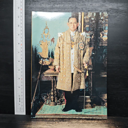 ลานพิกุล วันอาทิตย์ที่ 24 พ.ย. 2542 รูปที่ 1