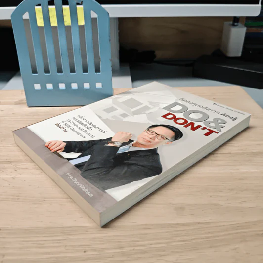 คิดลงทุนอสังหาฯ ต้องรู้ DO & DON'T - วิศรุต ปัญญาภิญโญผล รูปที่ 3