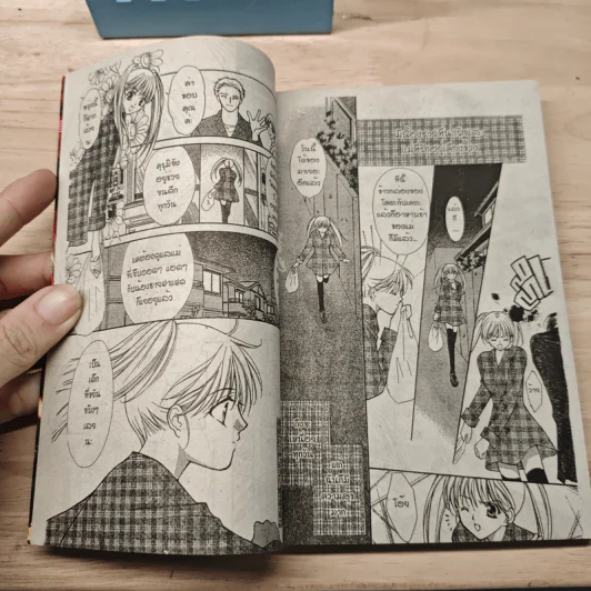 มาเฟียที่รัก 9 เล่มจบ - Shinjo Mayu รูปที่ 6