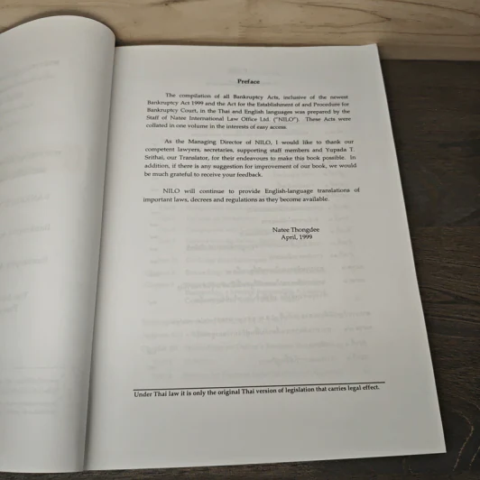 Bankruptcy Act B.E. 2483 (A.D. 1940) Amended up to Bankruptcy Act (No. 5) B.E. 2542 (A.D. 1999) รูปที่ 6