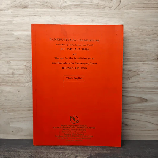 Bankruptcy Act B.E. 2483 (A.D. 1940) Amended up to Bankruptcy Act (No. 5) B.E. 2542 (A.D. 1999) รูปที่ 1