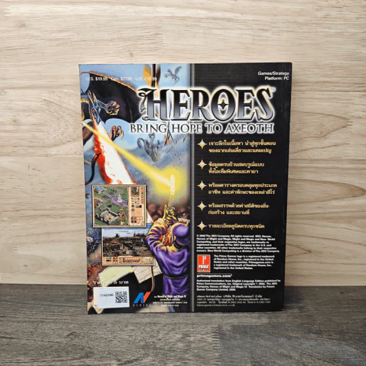 คู่มือเกม Heroes of Might and Magic IV รูปที่ 5