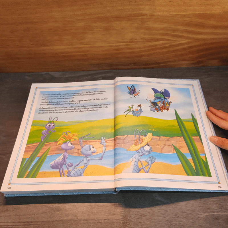 Disney Charming Tales รูปที่ 8