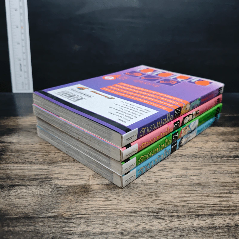รักลวงป่วนใจ เล่ม 1-3, 12 - Naoshi Komi รูปที่ 4