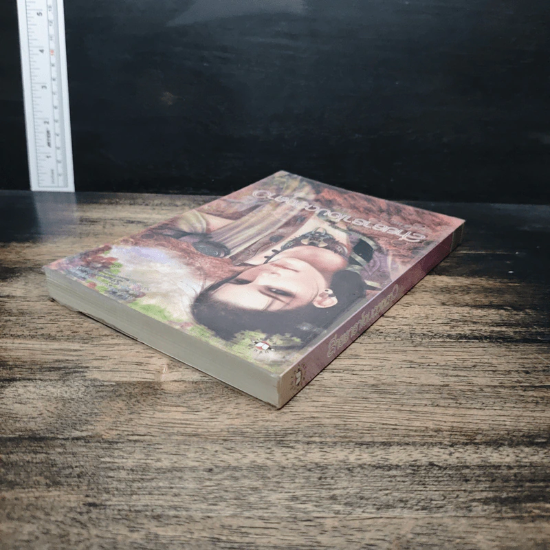 สายธาราโอบดวงดาว เล่ม 2 - ณามิวอาห์ รูปที่ 5