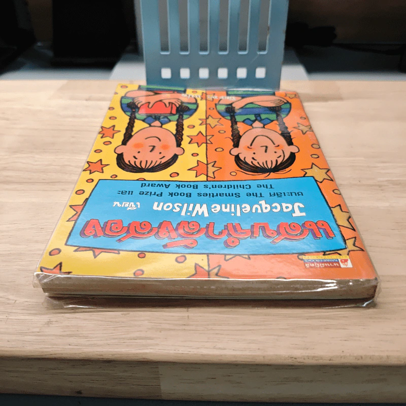 แสบกำลังสอง - Jacqueline Wilson รูปที่ 4