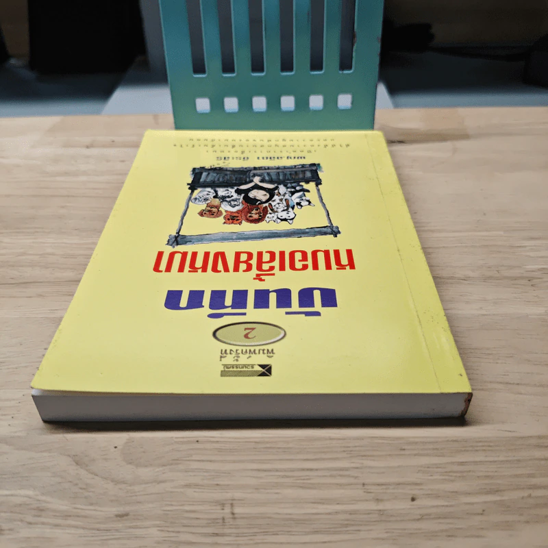 บันทึกหมอเลี้ยงหมา - พญ.ลลิตา ธีระสิริ รูปที่ 4
