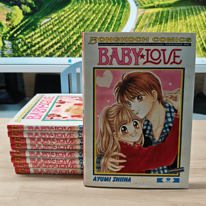 Baby Love 9 เล่มจบ รูปที่ 1