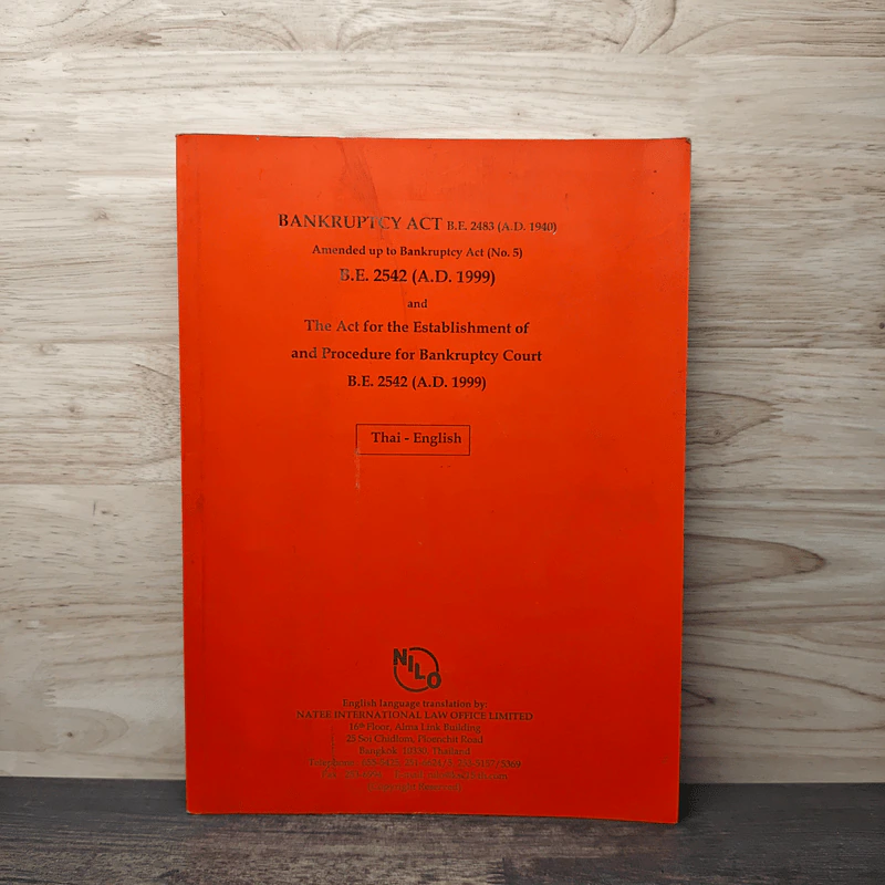 Bankruptcy Act B.E. 2483 (A.D. 1940) Amended up to Bankruptcy Act (No. 5) B.E. 2542 (A.D. 1999) รูปที่ 1