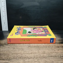 รอยอดีต - โบตั๋น รูปที่ 3