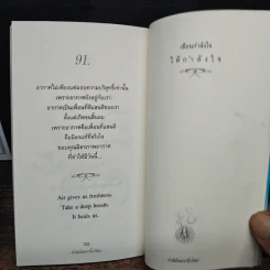 กำลังใจจากนิ้วก้อย - บุญญิดา งามศัพพศิลป์, กอบชัย งามศัพพศิลป์ รูปที่ 8