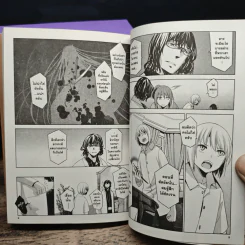 สายเลือดล่าสังหาร 11 เล่มจบ + สายเลือดล่าสังหาร Anthology รูปที่ 8