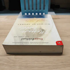 รักเธอชั่วนิรันดร์ - Nicholas Sparks, กำธร เก่งสกุล รูปที่ 4