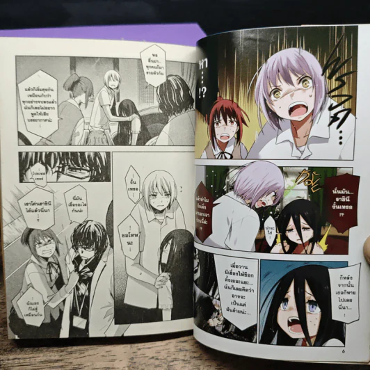 สายเลือดล่าสังหาร 11 เล่มจบ + สายเลือดล่าสังหาร Anthology รูปที่ 7