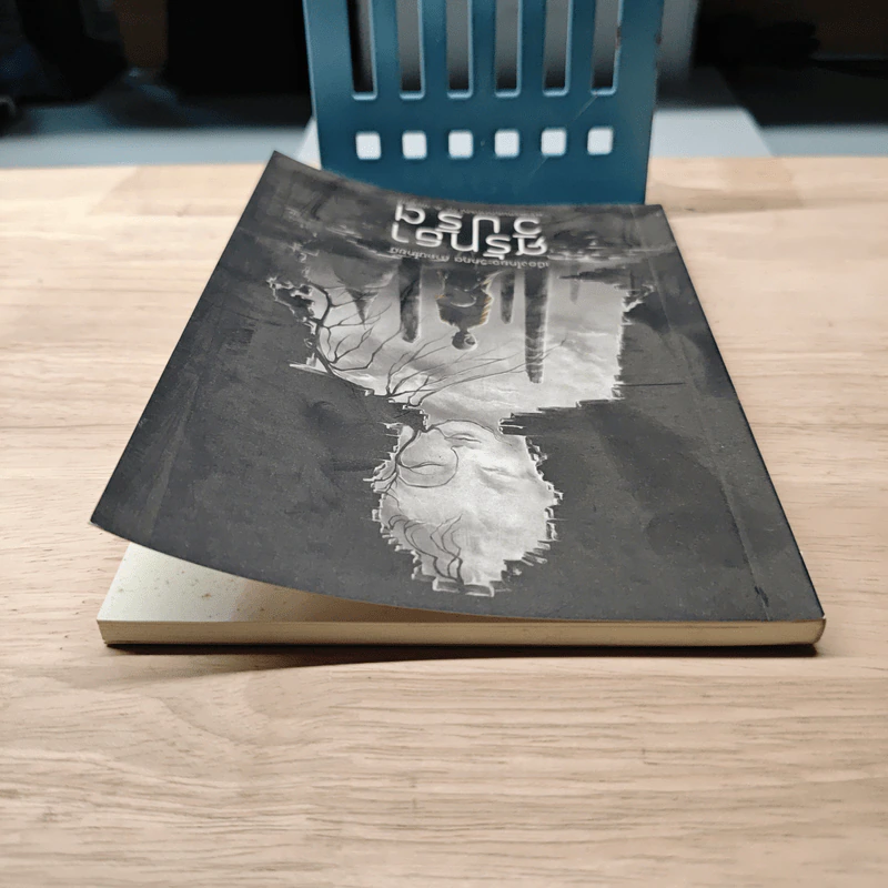 เมืองไทยจะมีวิกฤต ถ้าคนไทยมีศรัทธาวิปริต - พระธรรมปิฏก (ประยุทธ์ ปยุตโต) รูปที่ 4