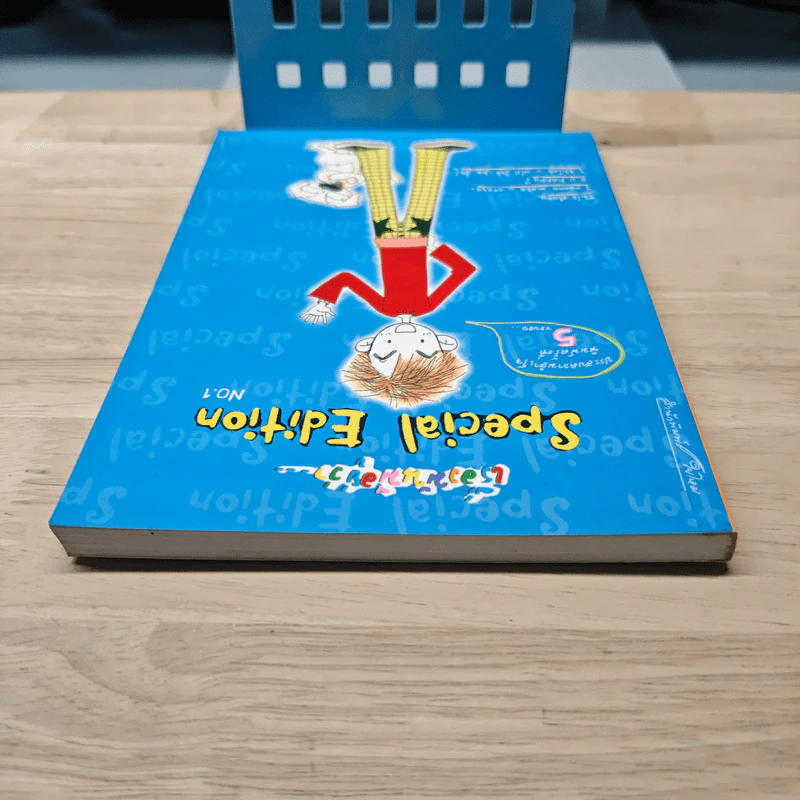เรื่องรักฉบับ...Special Edition No.1 รูปที่ 4