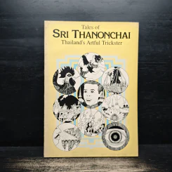 Tales of Sri Thanonchai: Thailand's Artful Trickster รูปที่ 1