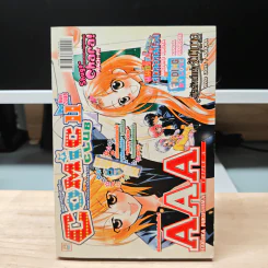 นิตยสารการ์ตูน Comic Club ฉบับ 11 พ.ย. 2008