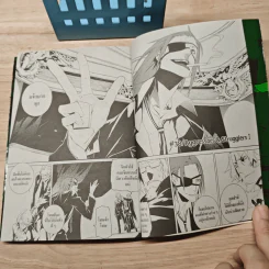Dogs: Bullets & Carnage เล่ม 5 - Shirow Miwa รูปที่ 6