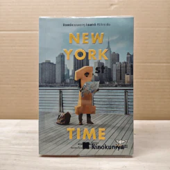 NEW YORK 1st TIME นิวยอร์กตอนแรกๆ - ธนชาติ ศิริภัทราชัย รูปที่ 1
