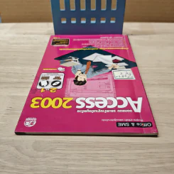 ออกแบบ และสร้างฐานข้อมูลด้วย Access 2003 รูปที่ 4