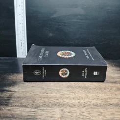 Unfinished Tales - J.R.R. Tolkien รูปที่ 3