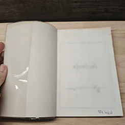 สนุ้กเกอร์ชวนหัว - ไมค์ กอร์ดอน, เซียนโจ๊ก รูปที่ 6