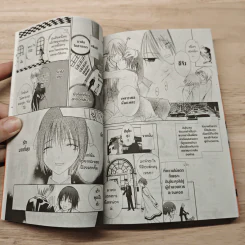 คุณหนูเอาแต่ใจกับคนรับใช้ที่รัก - Kazuko Furumiya รูปที่ 8