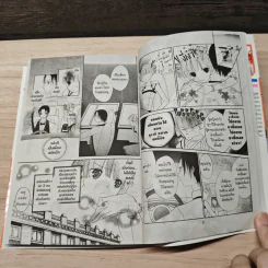 คุณหนูเอาแต่ใจกับคนรับใช้ที่รัก - Kazuko Furumiya รูปที่ 7
