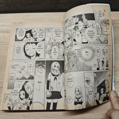 เจ้าชายปีศาจอยากจะร้าย เล่ม 3 รูปที่ 7