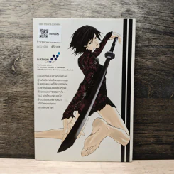 Dogs: Stray Dogs Howling in the Dark - Shirow Miwa รูปที่ 5