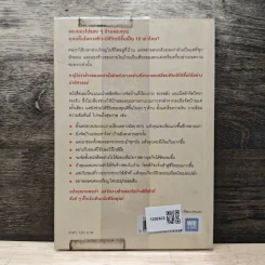 ชีวิตดีขึ้นทุกๆด้านด้วยการจัดบ้านแค่ครั้งเดียว - คนโด มาริเอะ รูปที่ 5
