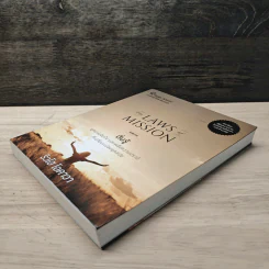 The Laws of Mission ตื่นรู้ - ริวโฮ โอคาวะ รูปที่ 3