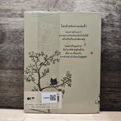 ลมหายใจสุดท้าย - พระมหางามพล กิตติโสภโณ รูปที่ 5