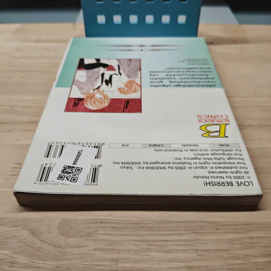 Love Berrish! เลิฟเบอริช! เล่ม 4 - Nana Haruta รูปที่ 4