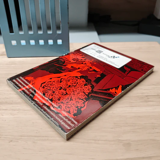 Dogs: Bullets & Carnage เล่ม 4 - Shirow Miwa รูปที่ 3