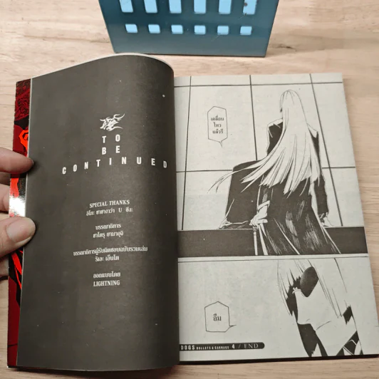 Dogs: Bullets & Carnage เล่ม 4 - Shirow Miwa รูปที่ 8